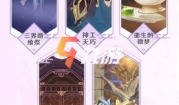 原神最新前瞻爆料在哪看,揭秘新角色与神秘元素，精彩内容抢先看！