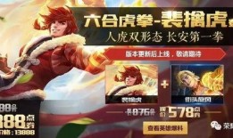 王者荣耀最新爆料今天更新,今日更新，神秘英雄即将登场！