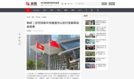 大湾区新闻爆料平台,聚焦热点，解码大湾区发展新动态